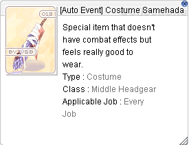 ae_samehada.png