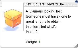 ds_reward_box.jpg